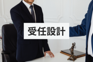 WEB集客の広場カテゴリー画像 (2)