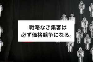 WEB集客の広場カテゴリー画像