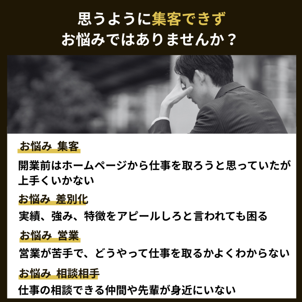 なやみ