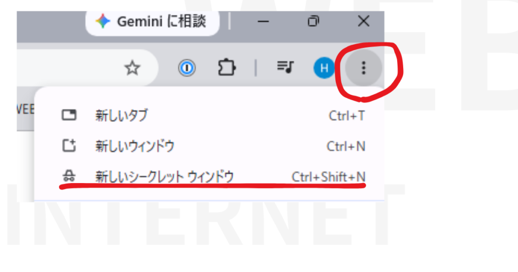 士業が検索キーワードを決める方法
